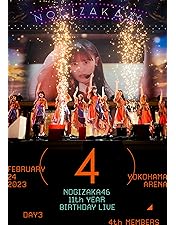 乃木坂46 5th YEAR BIRTHDAY LIVE  初回限定盤 Amazon.co.jp: 5th YEAR BIRTHDAY LIVE 2017.2.20-22 SAITAMA